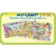 Environmental Protection Board Game - Waste Management Center, PI086