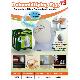 Dehumidifying Egg, T1570