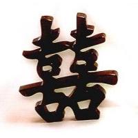 Word - Double Happiness, 10"H