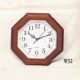 Wooden Wall Clocks