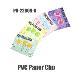 PVC Bookmark, PV-22009B