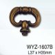 Sell Key & Back Plate