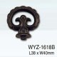 Sell Key & Back Plate