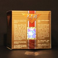 Holographic Security Label