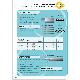 UL2468/UL 12AWG TYPE RHW-2 2KY(Rubbler Cable)