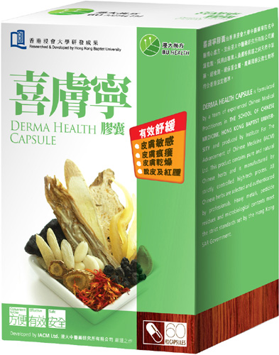 Derma Health