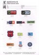 Label and Badge or Rubber Badge