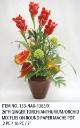 26 inchesH GINGER TORCH/ANTHURIUM/ORCHID MIX FLRS ON ROUND PAPER MACHE POT, 153-NAX-1383/X