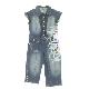 Denim Set