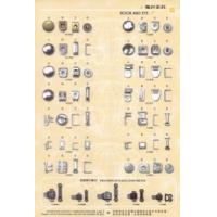 Hook and Eye