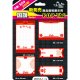 Sell P.O.P. price tag