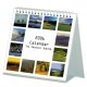 Sell Desktop calendar Year 2006