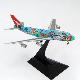 Authentic Scale Diecast Civil Airplane