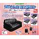 WONDER BED 5 in1 Inflatable Sofa Bed, TVB 276