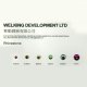 ADHESIVE RHINESTONE