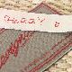 Woven label 2