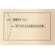 Sell Pillowcase workmanship 01