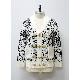 Men's knitted cardigan