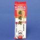Straight Noodle (Abalone & Chicken Soup Flavour), P03088