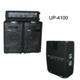 Power Mixer
