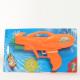 218mm water gun (HH2002), BJ127