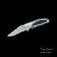 Mini Knife, #307