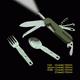 7- function LED Keychain tools