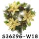 Christmas Wreath