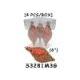Christmas Ball Ornament & Decoration, S3281M3G