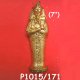 Christmas Decoration, P1015/171