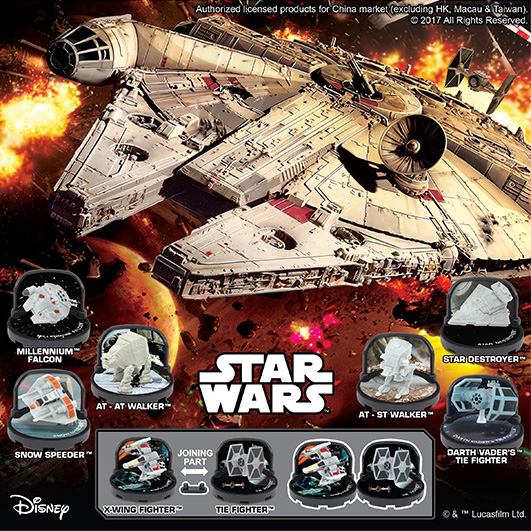 Star Wars
