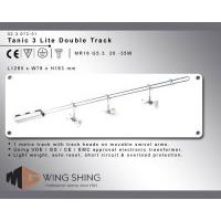 12V - Tanic - 3 Lite Double Track