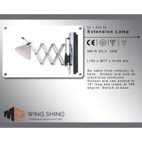 12V - Tepee - Extension Lamp