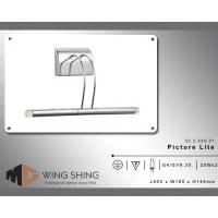 Hotel & Project Lighting - Marble - Picture Lite