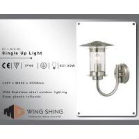 Outdoor - Captain - Single Up Light