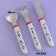 Children's Cutlery Set