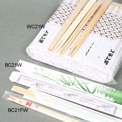 Bamboo Chopstick