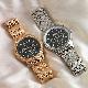 Metal Watch, S508 
S507