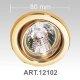 Down Light Fixture, 12102