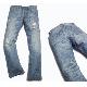 DENIM WOVEN JEANS