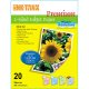 Premium 2-sided Inkjet Paper