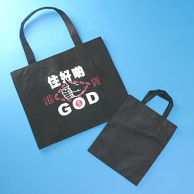 Woven Carry Bags