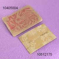 Leather Patch