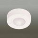 Sell Downlight