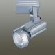 Sell Indoor Architectural Lighting