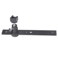 Camera Bracket (New)
