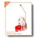 Mechanical Cutter Machine