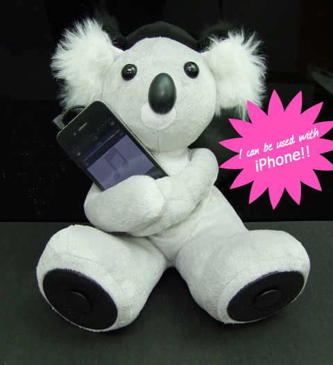 Cute Animal Plush speaker (Bear)