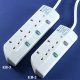 Winstar - Power Socket