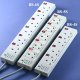 Winstar - Power Socket